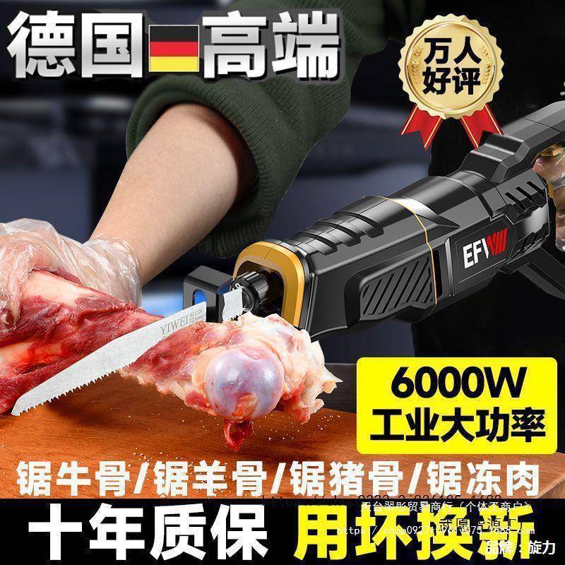 切割蹄猪家用冻肉牛骨头电动肉切割骨机锯骨机商用剁TFS大骨切机