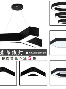 接写字楼SGTL办公室照明Y型吊线灯商场拼ED六角型现代简约吊灯