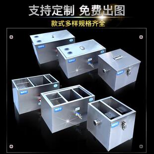 锈不钢油滤水分离器厨油水分离房餐饮隔油池地埋商式下水道地沟油