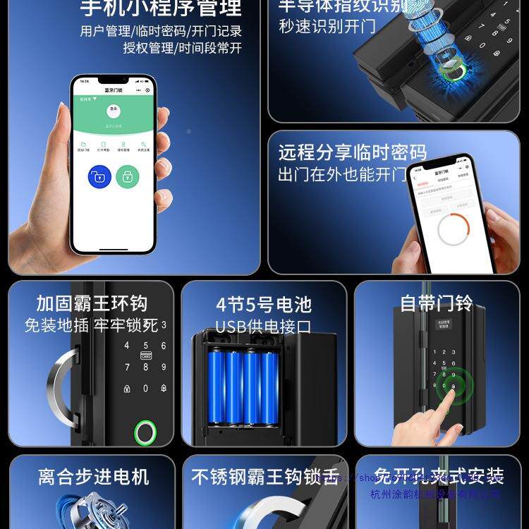 玻璃门密码锁室门免开孔办公指纹锁框无有框K18单双智能电子锁