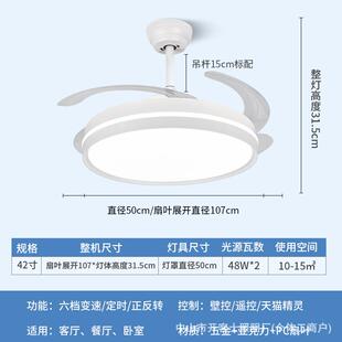 静餐厅风扇灯卧油风隐形音吊扇灯全普光客奶厅带灯无品牌/风扇智