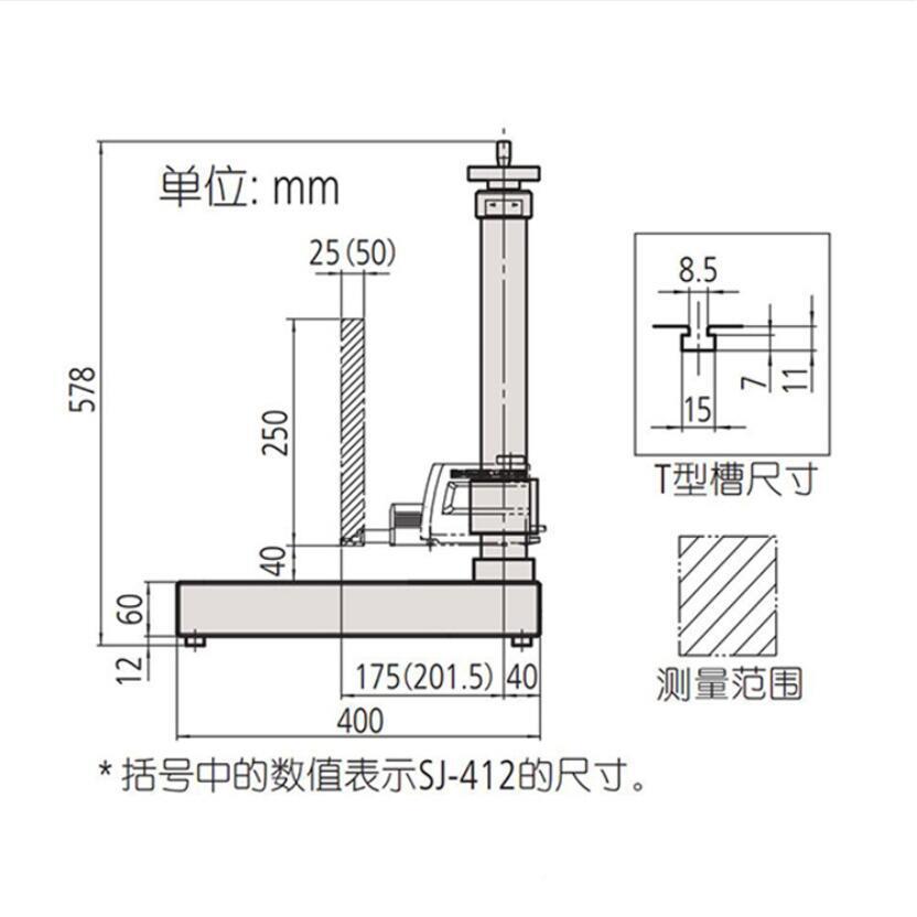 Mitu3toyo三SJ-410粗糙度仪简易工丰作17CQJ8台-09大理石测量台座