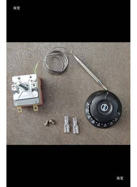 保温售饭台配件温器控1器自转动控温30-10旋开关开水HTE快餐车