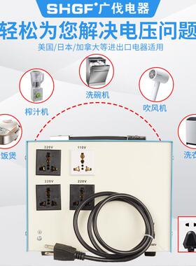 菲律宾稳器SVR-02SVR-2000达000VA全自动压11/220V马式电子式交流