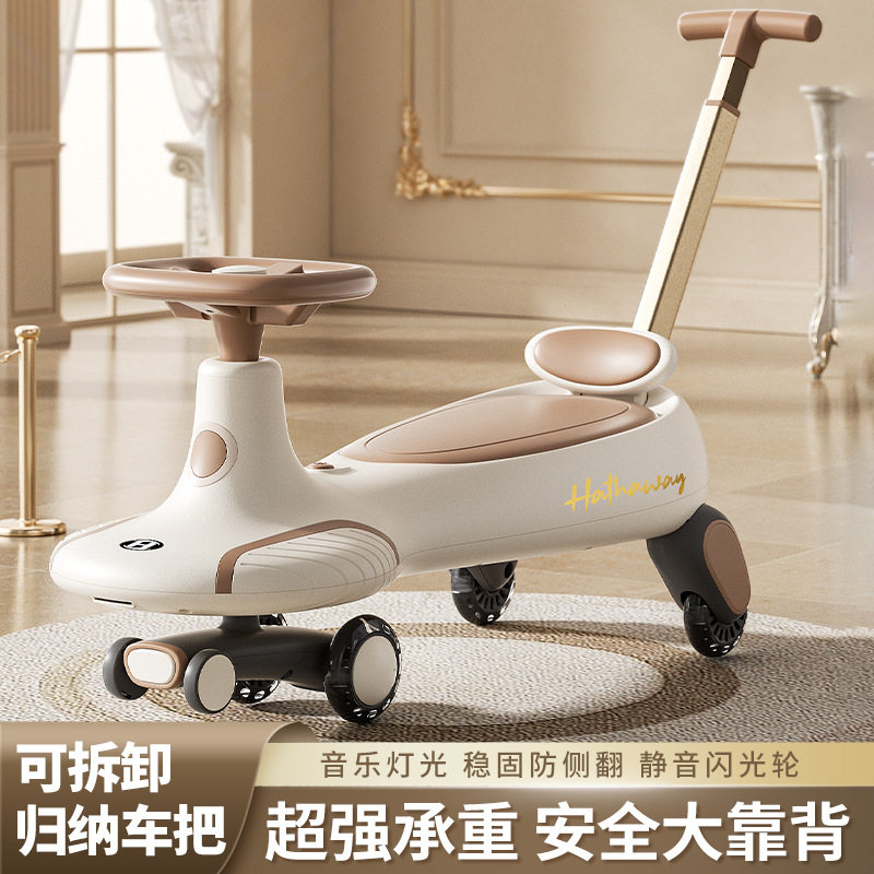 大人可坐防侧翻静音闪光扭扭车
