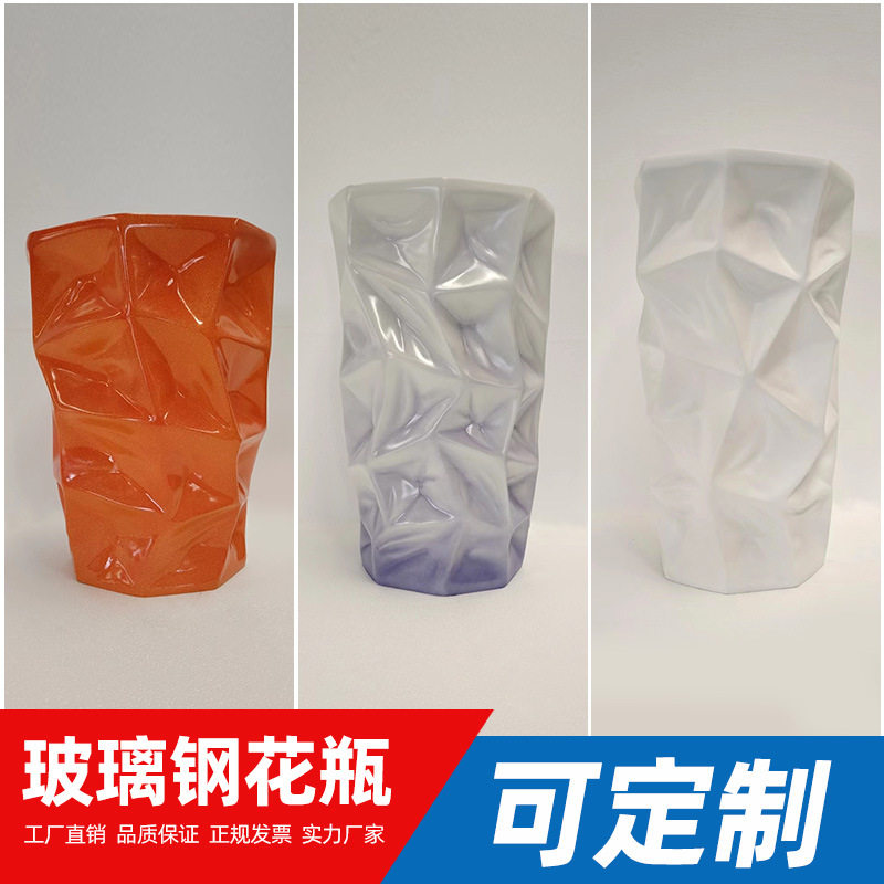 创意玻璃钢油漆花柱摆件雕塑客厅玄关办公桌商业区户外装饰品摆件