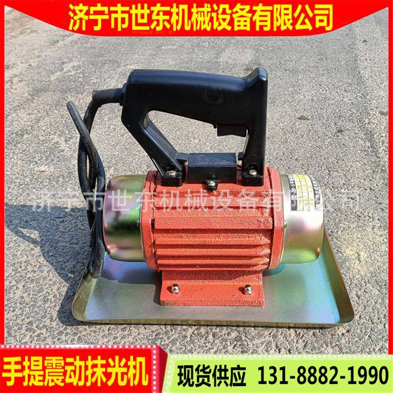 LNW混凝土震抹光机手持动式平板磨平机ZW910-0电动平板振动抹光机