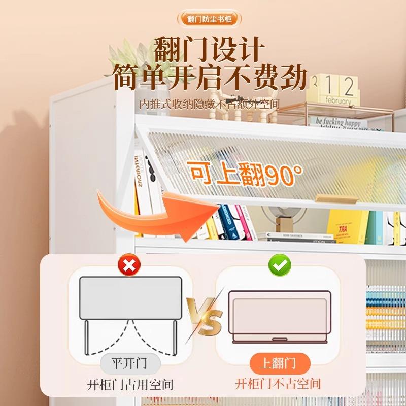 家用钢制防尘柜门储物儿童多层落地铁艺CWG+FGSG书架客厅收纳书置
