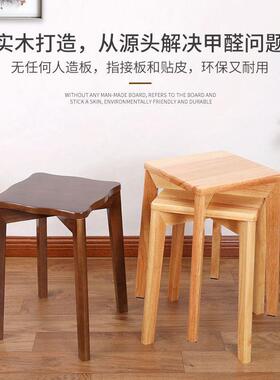 实MJI木餐凳子方家用实木凳餐厅凳方四凳橡木餐桌凳成人折叠椅桌