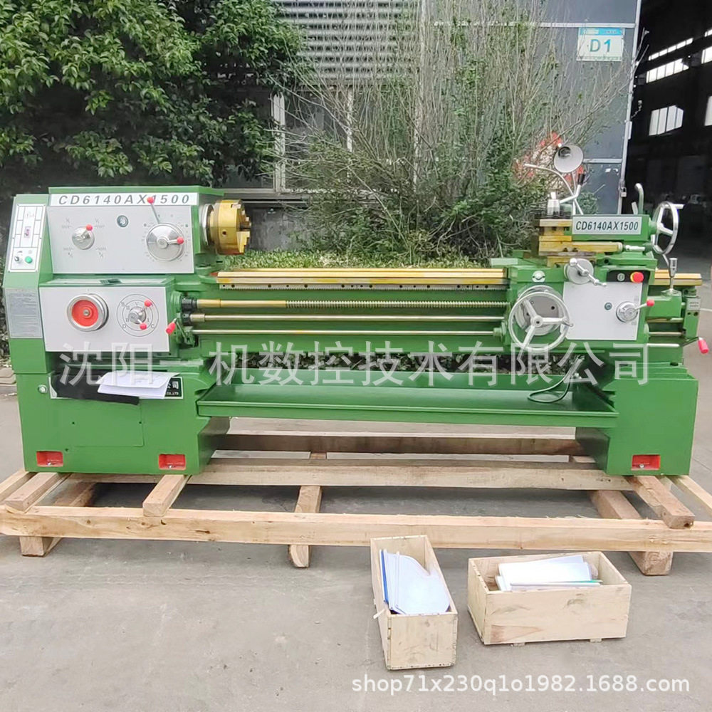 沈阳一机CD6140卧式普车 CD6150卧式普通车床 台式通用 现货直发