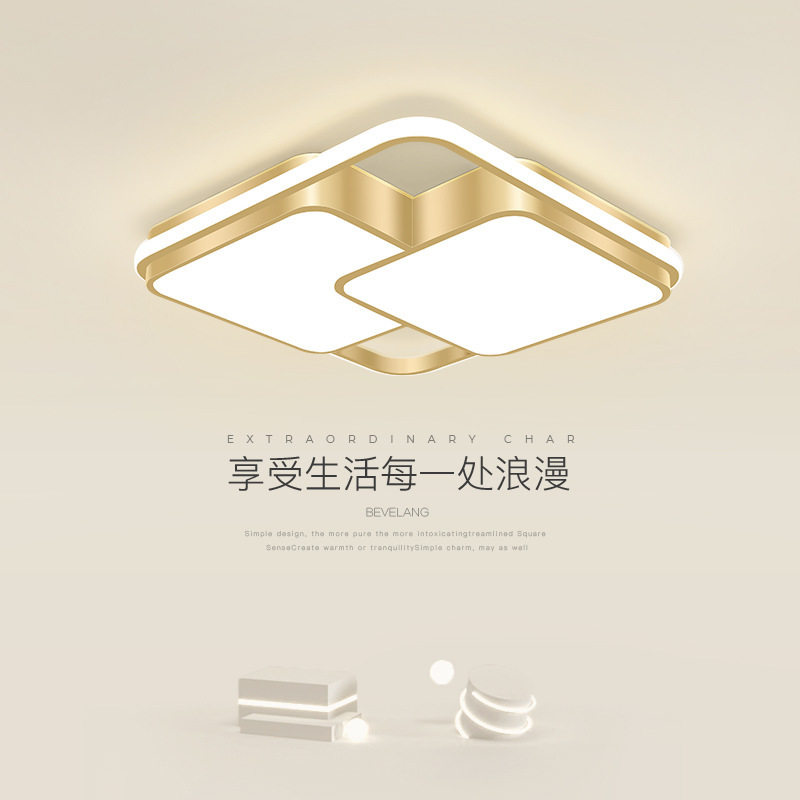 卧室吸顶灯现代简约大气金色主卧led灯创意个性星星月亮儿童房灯