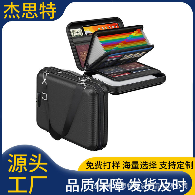 亚马逊防火硬壳文件收纳袋