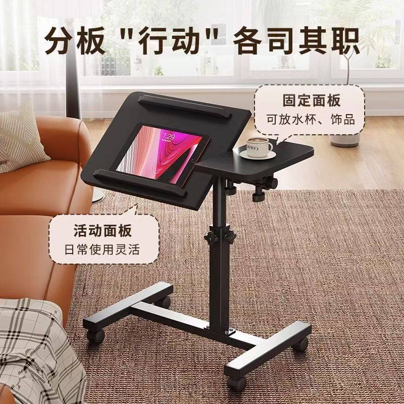 沙发边几可移动升降床边桌家用客厅茶几折叠桌书桌电脑桌学习桌