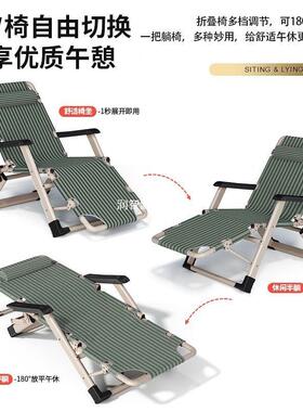折叠躺椅午5休午床公室懒人靠CJA背椅子2办02新款夏睡天家用坐躺
