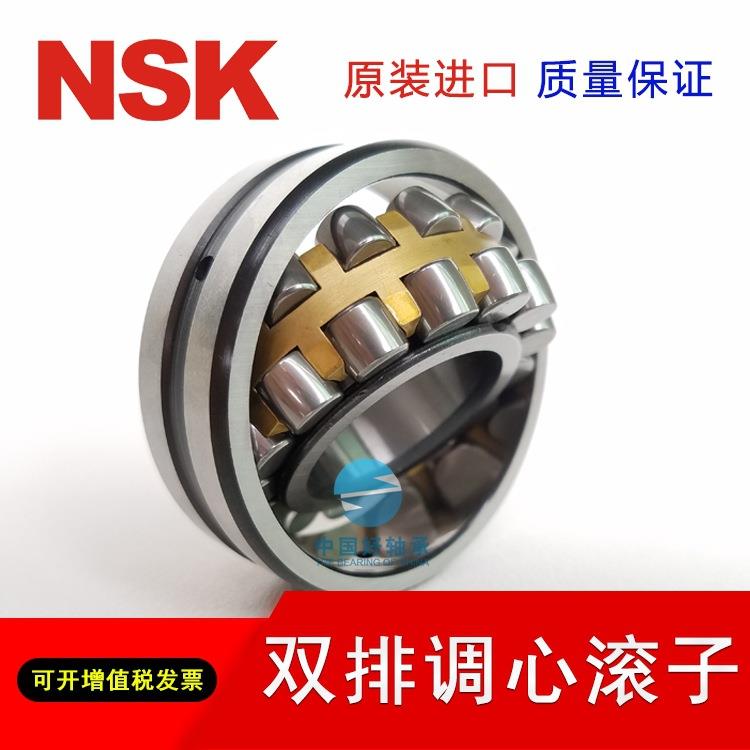 2双排调心滚子轴承22330/2232/2334/3SFF2336/22338/22340CAM2E4