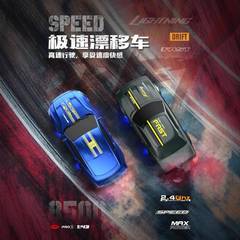 1470小比例专业RC四3驱遥:控漂移车24G仿真.高速赛车玩具模型