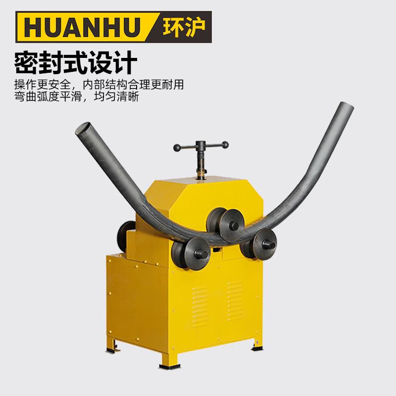 环沪多功GKT能滚动式弯管方机HH-76动管弯管机圆管弯管电机立式W