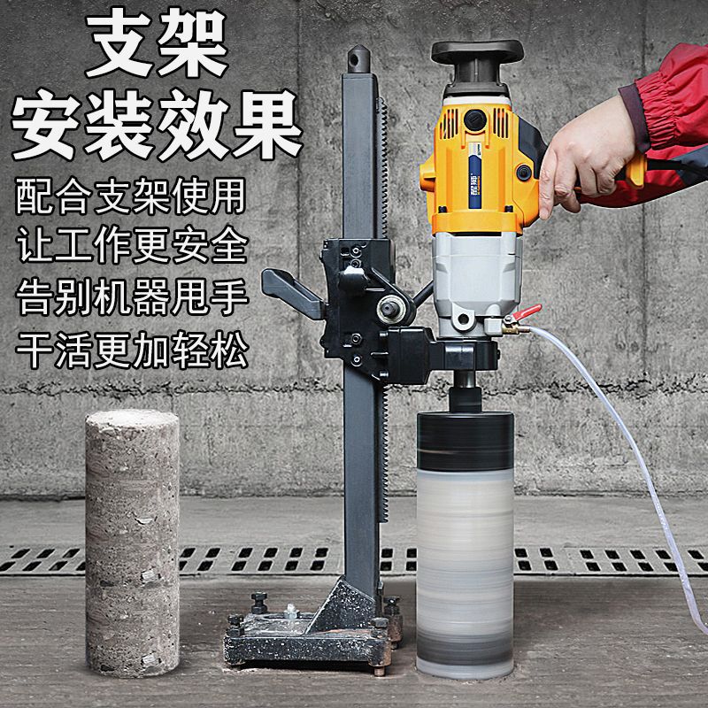 加厚水钻机台式伸缩打孔支架