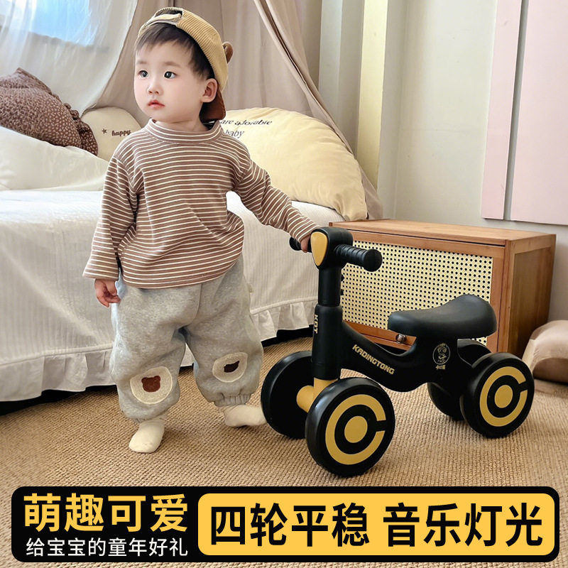平衡车儿童1到4岁宝宝滑行四轮入门无脚踏滑步车防侧翻小孩滑滑车