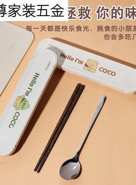 带餐具儿子童筷子勺生T15304不锈钢学宝宝合金外出便携外式快子