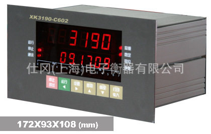 全国发货XK3190-C602配料称重控制仪表上海耀华厂家直发