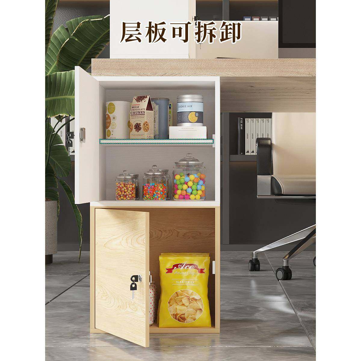 柜子带自由组锁小格合子柜615桌面收纳柜带门落地小型办公储物柜,商业/办公家具,办公储物柜,淘宝优惠券,粉丝福利购,淘宝优惠卷