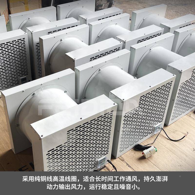 STFZTF智型轴流风机电WWJ器开关端子房防凝露温控度控能制排风湿