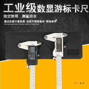 游标卡尺m高精度数显游3标卡尺不锈钢工业级0-150-2000子0mWBA电