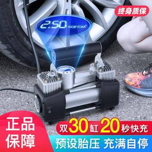 汽车用胎功大电309率动双缸12V车用 打气泵小轿车便轮携式