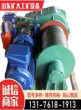 式2机20V卷杨机380V快速提升家用微型电MOL钢丝绳德卷扬机工程机