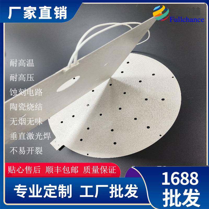 晶圆加热盘FIP绝缘耐高温片白色云母板电隔磁炉热云母电热片