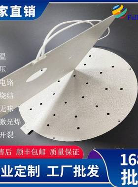 晶圆加热盘FIP绝缘耐高温片白色云母板电隔磁炉热云母电热片