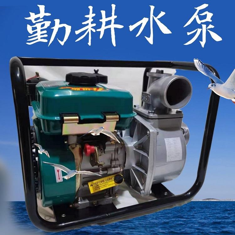 季大马田力框架式柴油抽水UEV机小型汽油机型排雨水泵农灌溉泵