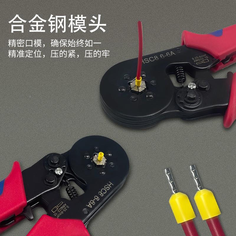 型端子压线钳S2C6-4冷压接管线端子VE345针型电工线欧式08.5-16平