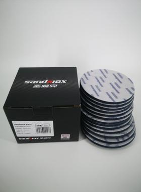 威，克车漆面圣精汽60288磨砂纸抛光砂纸