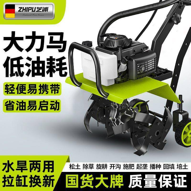德国芝浦微耕机家小地332型用农旋耕机用大功率翻土犁开沟汽油锄