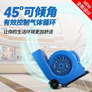 洁霸BF545面吹干机地风机厕所KLB吹吹地机大率商功用酒店地毯烘干