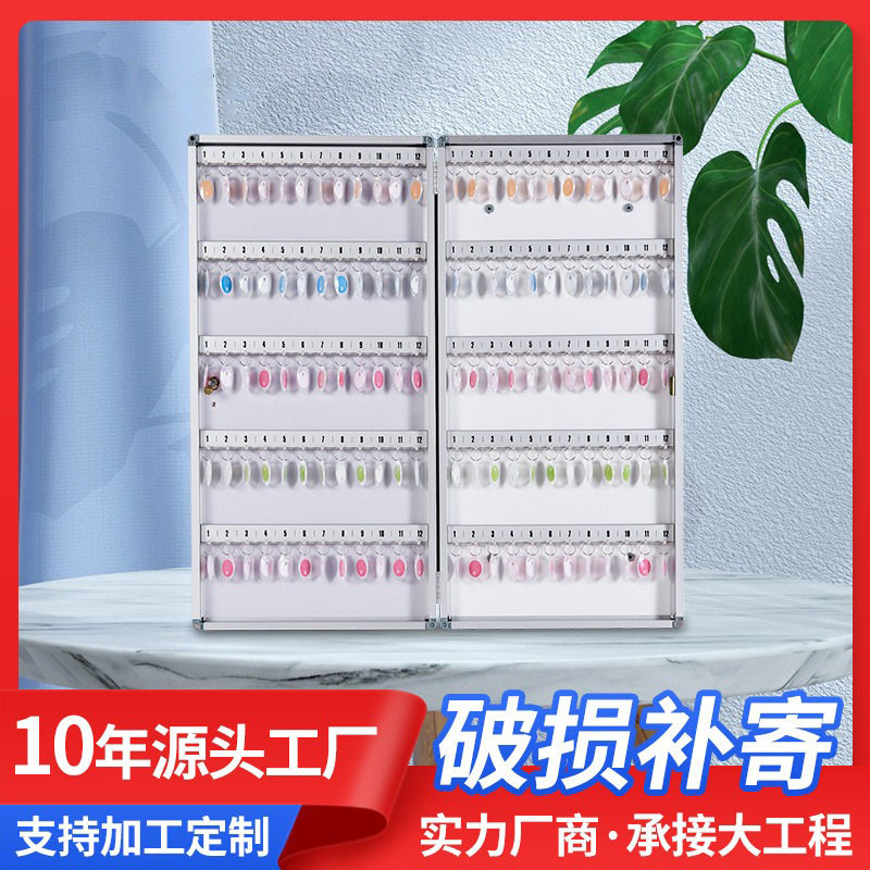 铝合金120位钥匙管理箱带锁