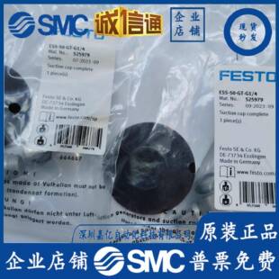 4M6 8ES932S 吸盘ESS TFES0TO费斯托真空