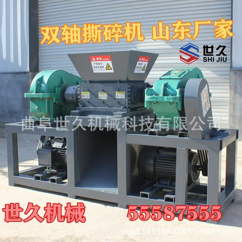 无害化处理餐厨动物尸体撕碎机