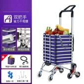 铝合金买菜小两车家用用伸缩楼拖车小推车老人轻拉便购764物可折