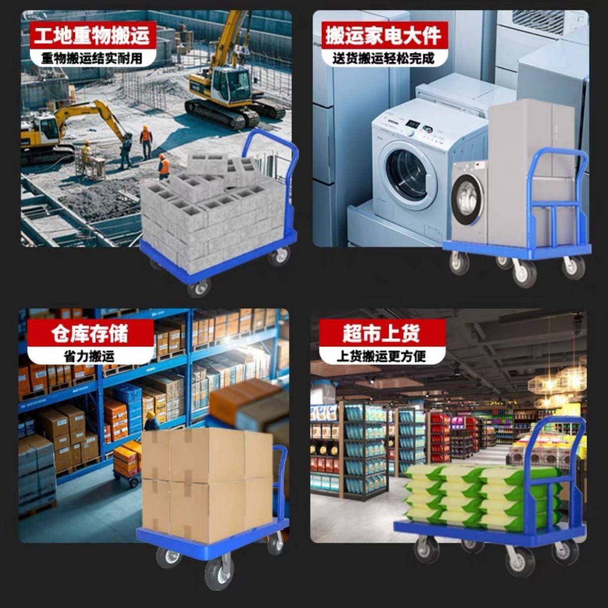 超重仓型车钢板车焊接把手库货小拖拉物流超市四轮VZR手推车