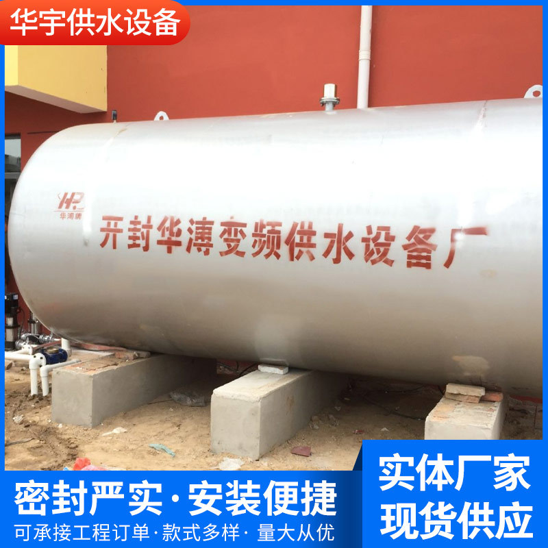 加厚Q235材质无塔供水器 厂家销售全自动无塔供水设备