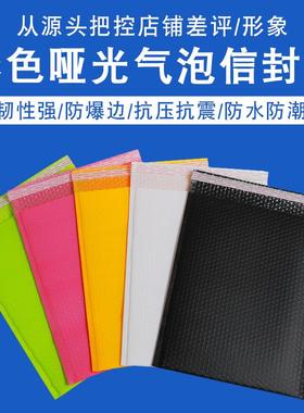 气泡袋沾共挤膜哑光递黑色防水防装震服包装自泡沫自黏RHH袋快信