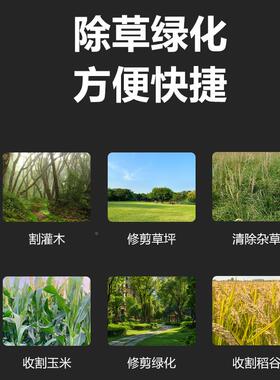 厂家持大功率多能手除草农用收功割多功能外CZM转机子锂电割草机