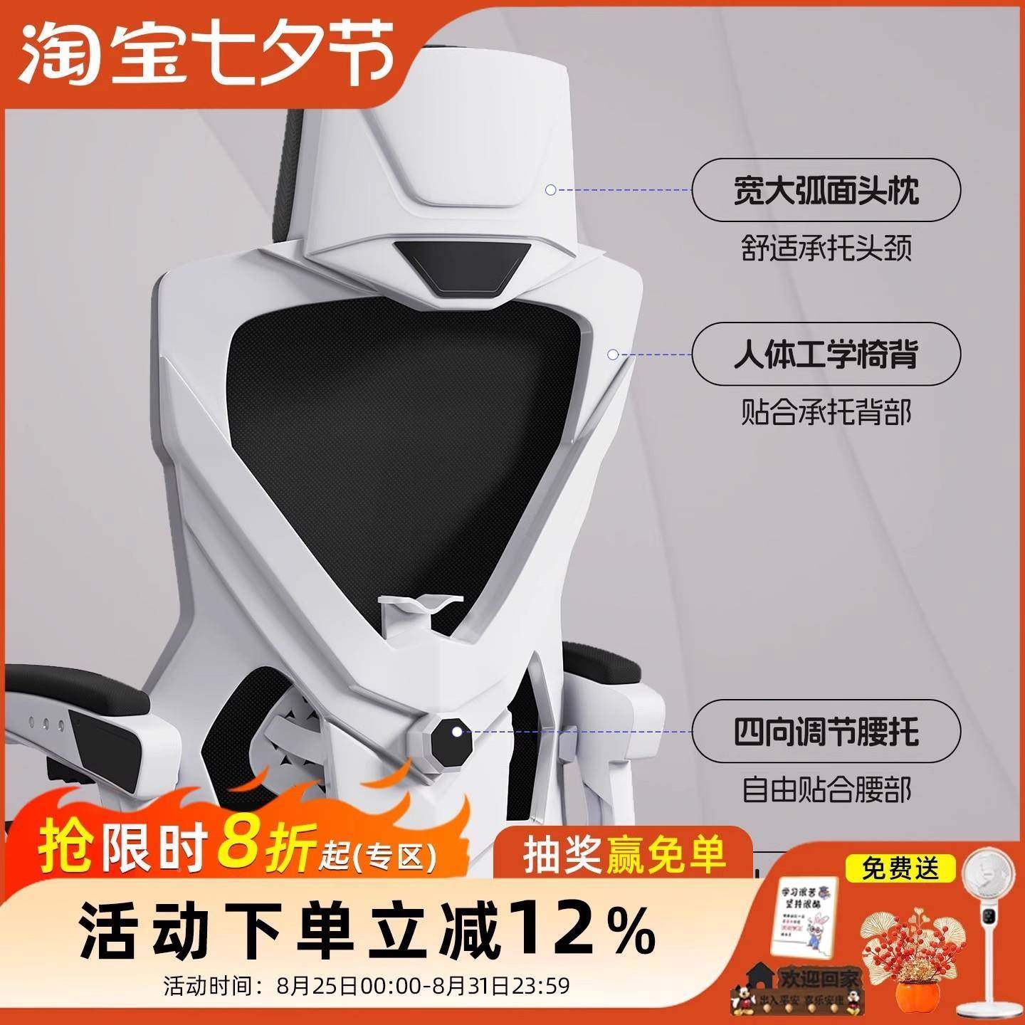 人体工学电脑椅家用舒适久不坐累学习办凳公椅子学生人工学书体桌,商业/办公家具,办公电脑椅/职员椅,淘宝优惠券,粉丝福利购,淘宝优惠卷