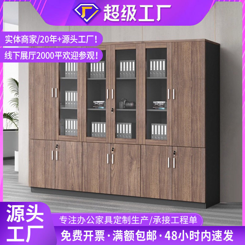 玻璃带锁文件柜6门办公直销