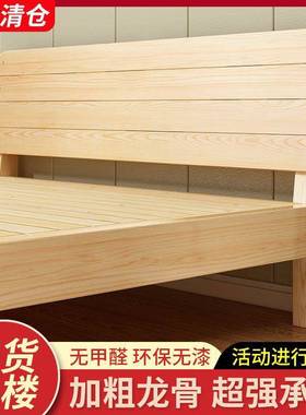 实木床现简代约1卧.8米主双人1.5经济型1mNGN出租房用简易12单人.