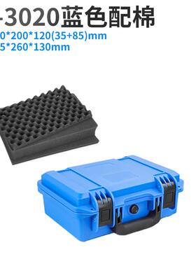 德WGD206新款国YF-3020全防2护箱加厚工具手提安塑料仪器单反设备