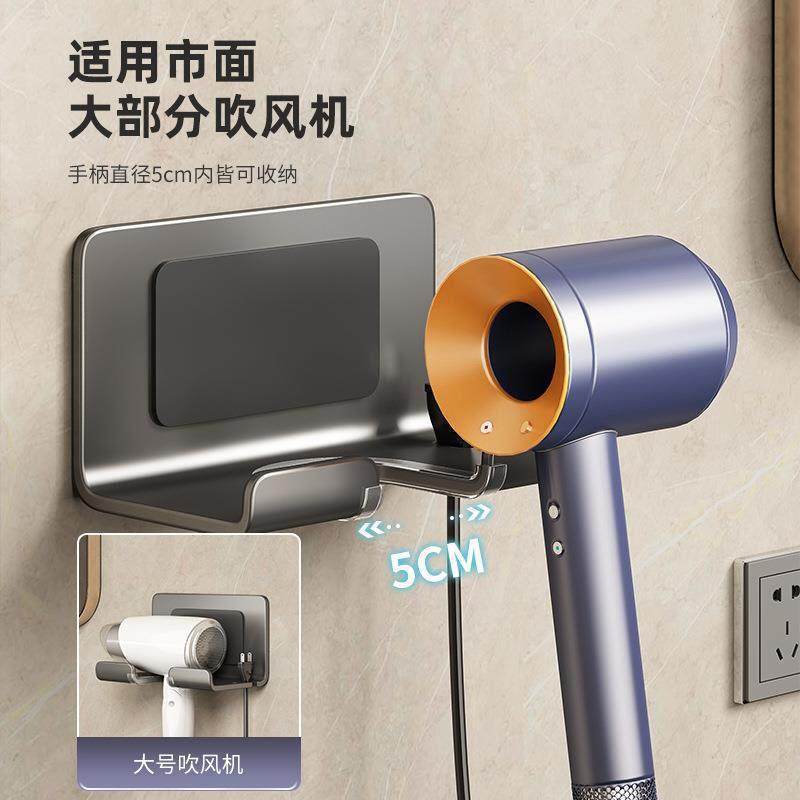 不锈钢吹风机生置物架支架免打浴室卫间墙上LVJ吹风挂架风筒电孔